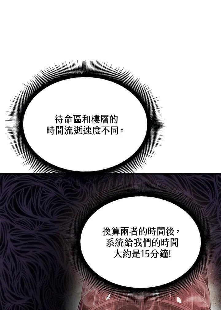 第46话105