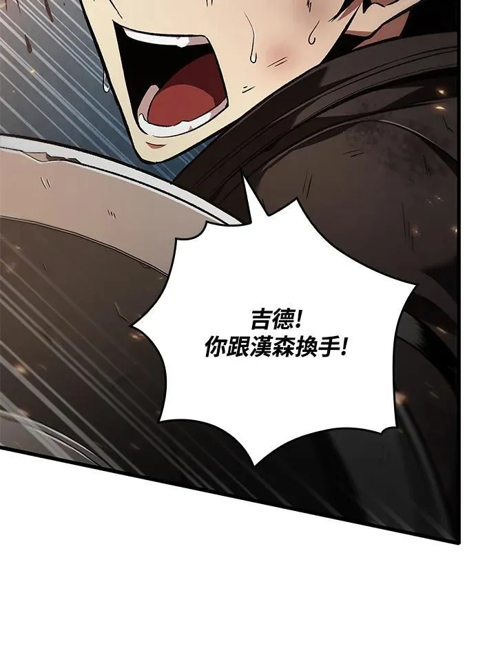 第10话7