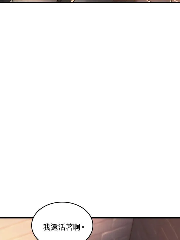 第34话5
