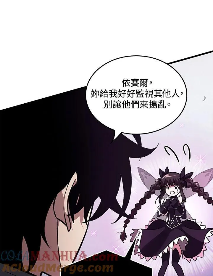 第17话16