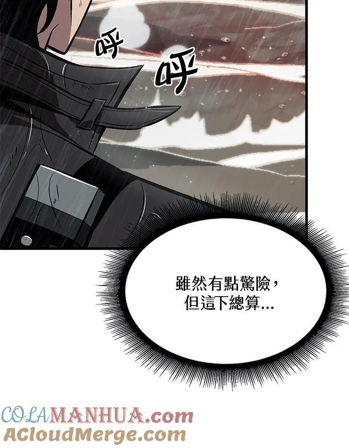 第29话120