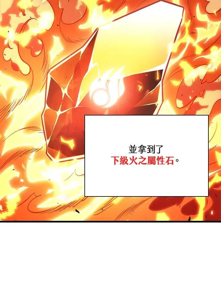 第39话70