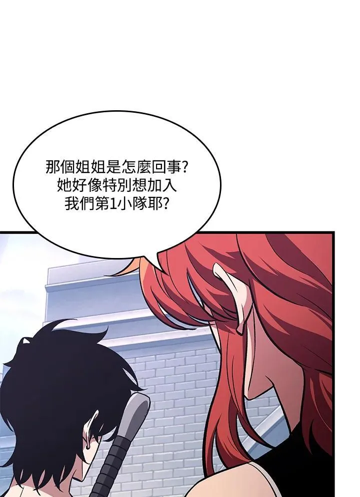 第61话38