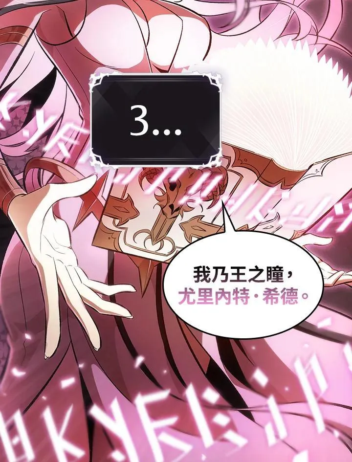 第36话91