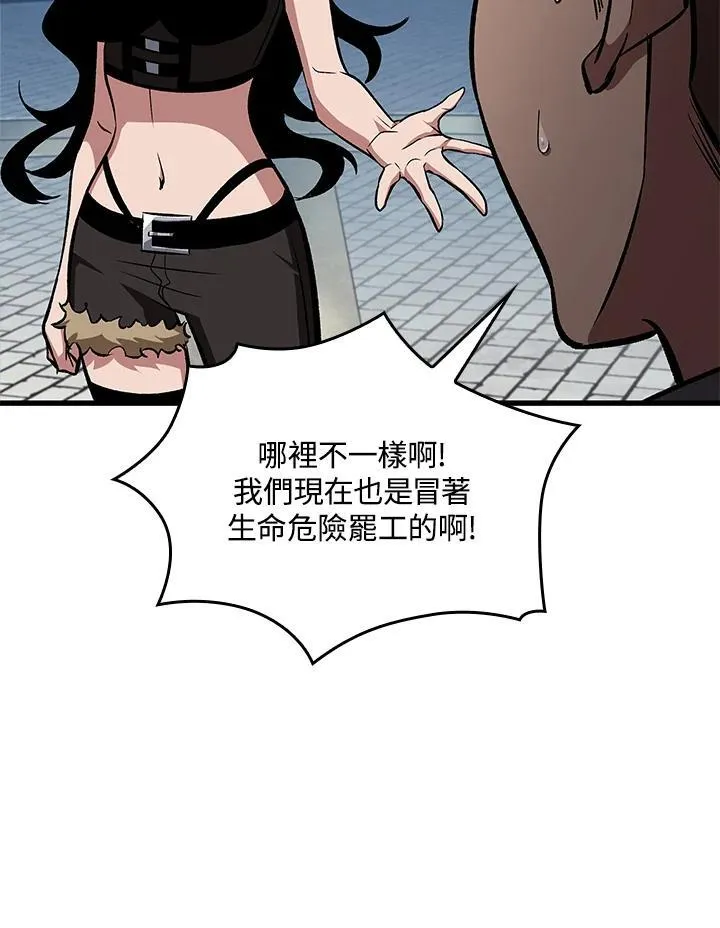 第57话122