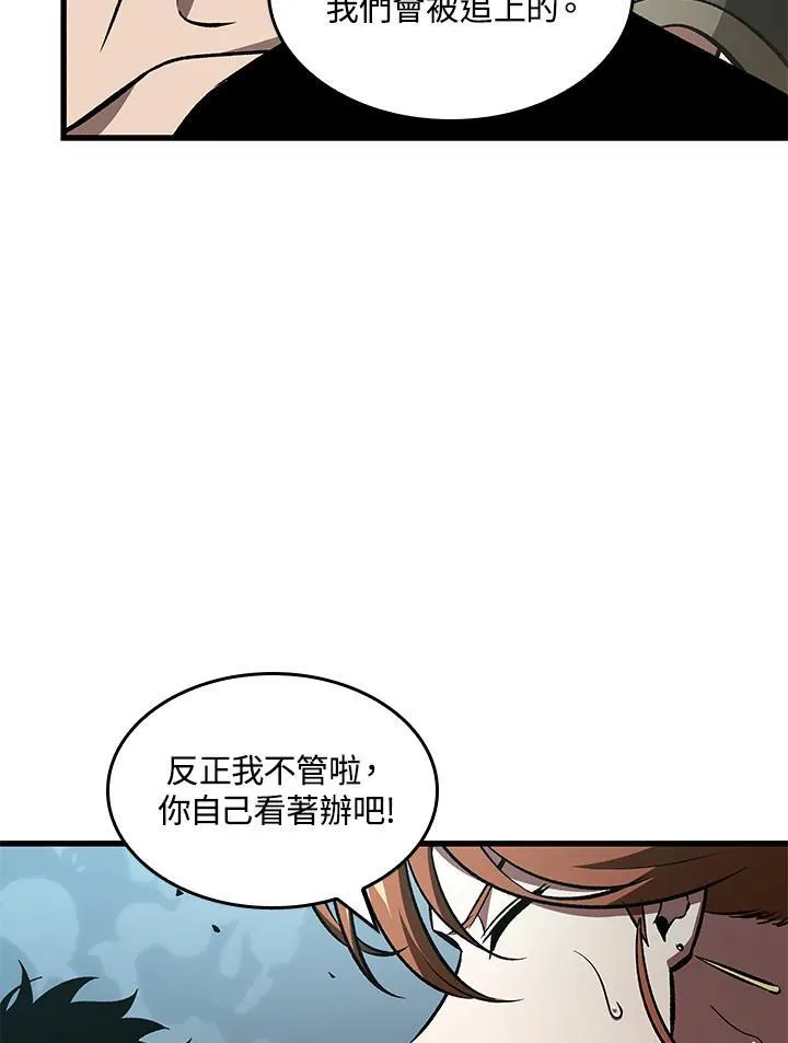 第40话109