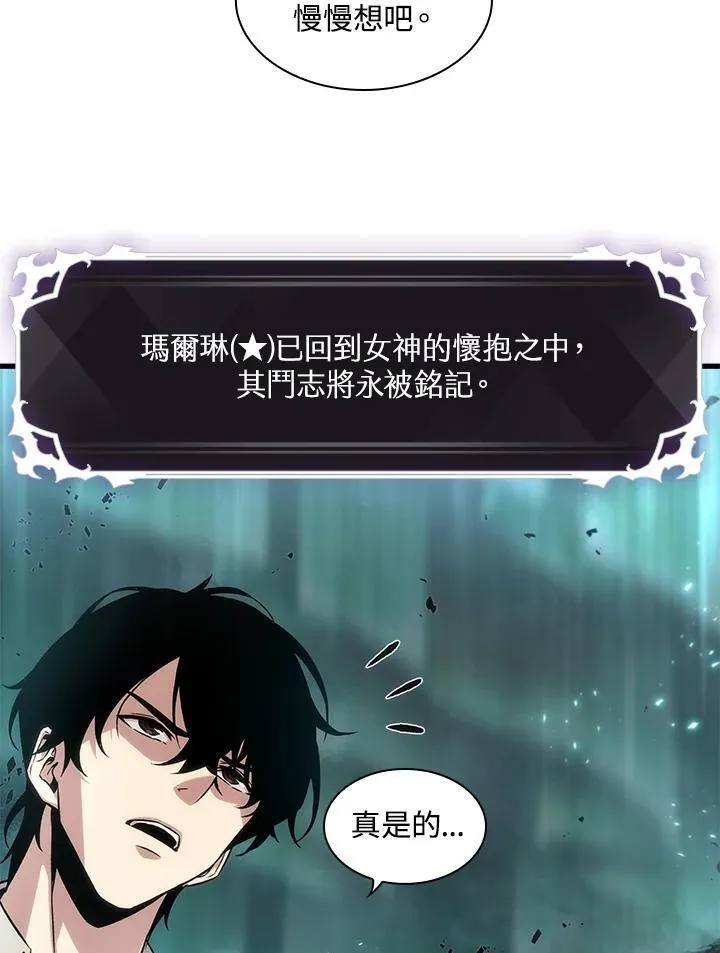 第1话79
