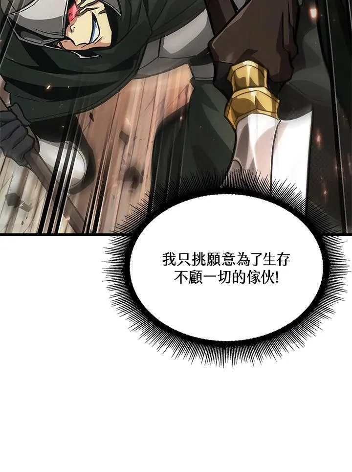 第45话121