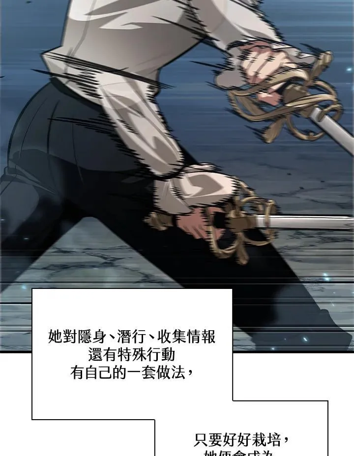 第58话122