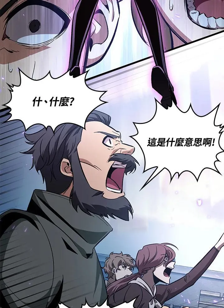 第56话75