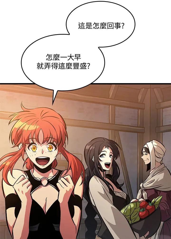 第34话33