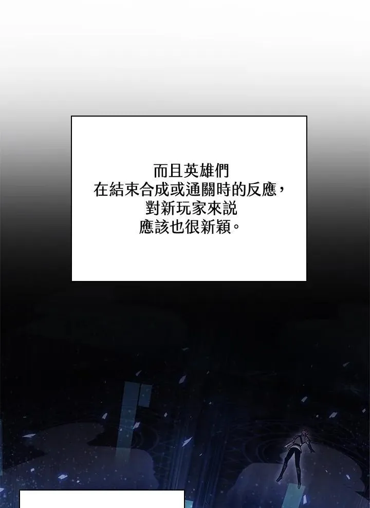 第20话10