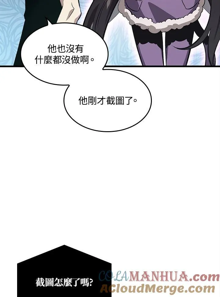 第41话52