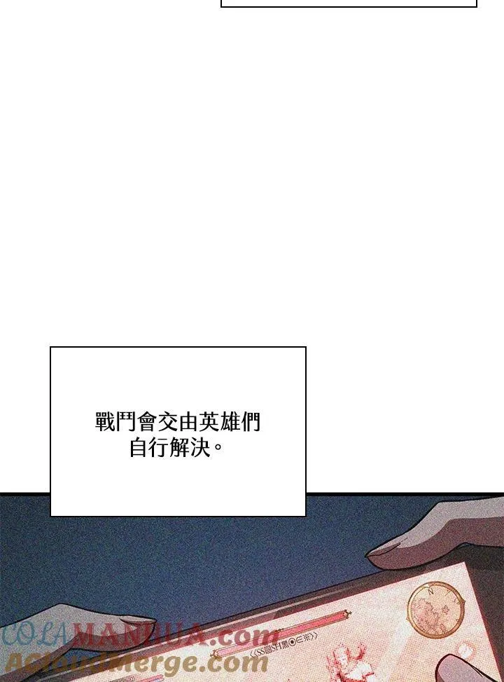 第32话4