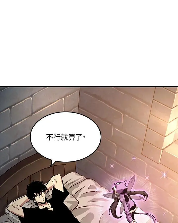 第41话63
