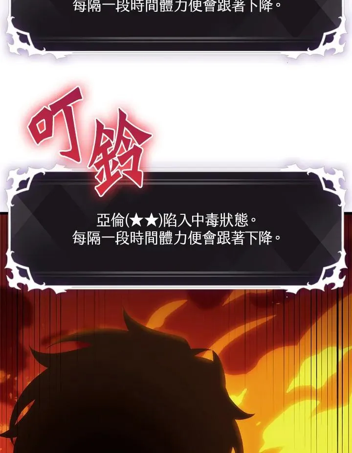 第49话130