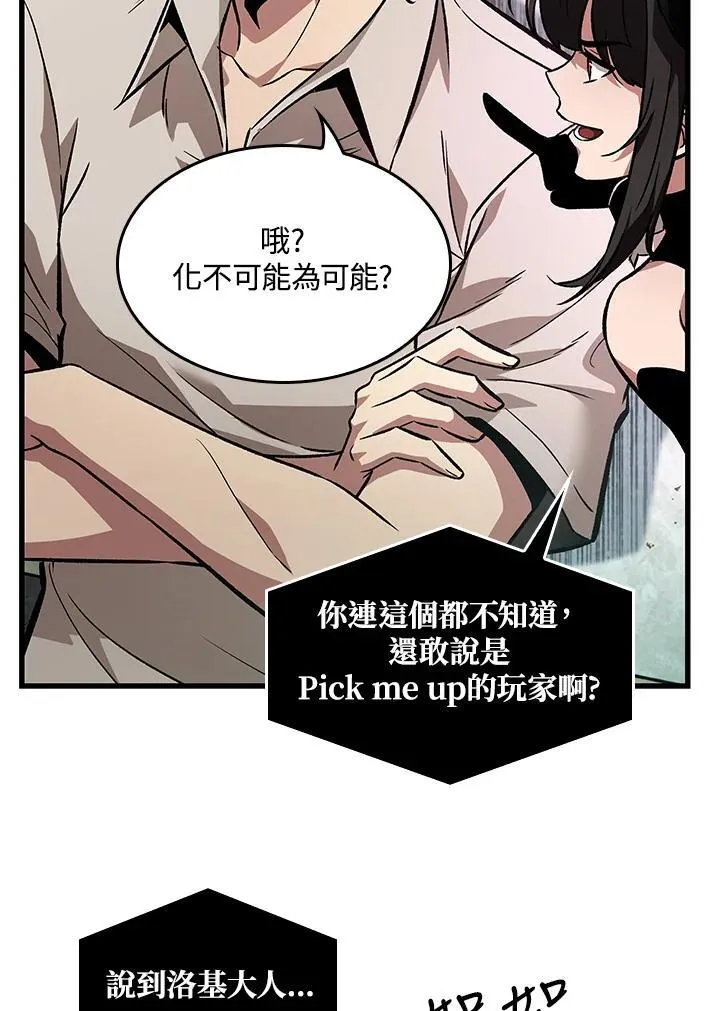 第5话114