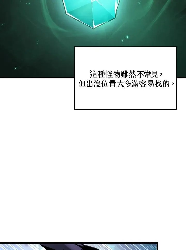 第13话111
