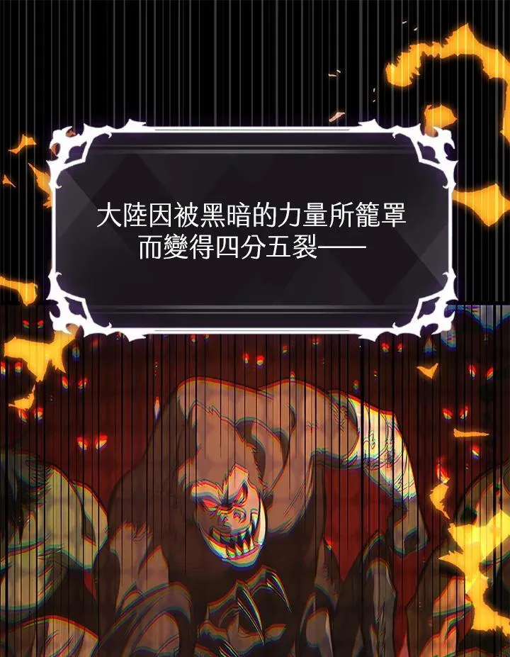 第37话77