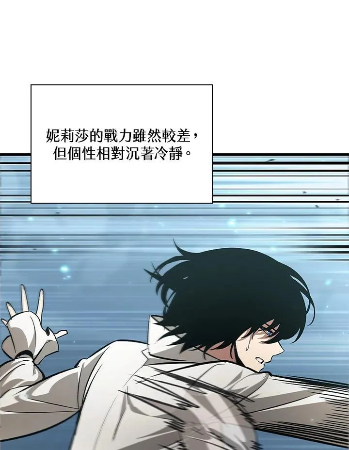 第58话121