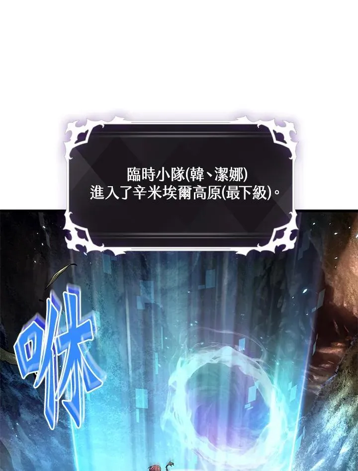 第14话34
