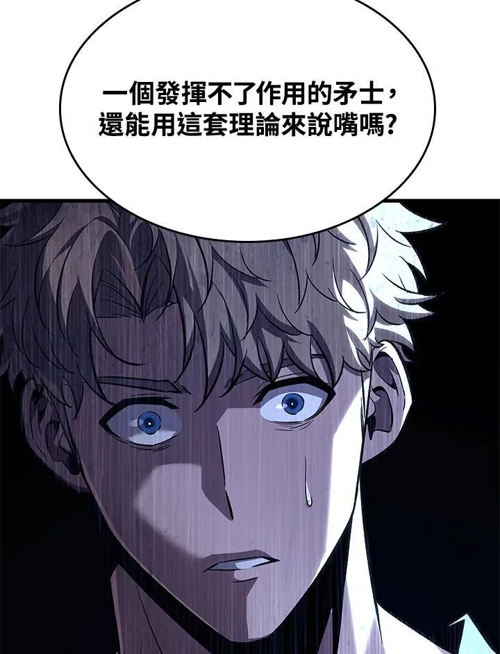 第62话37