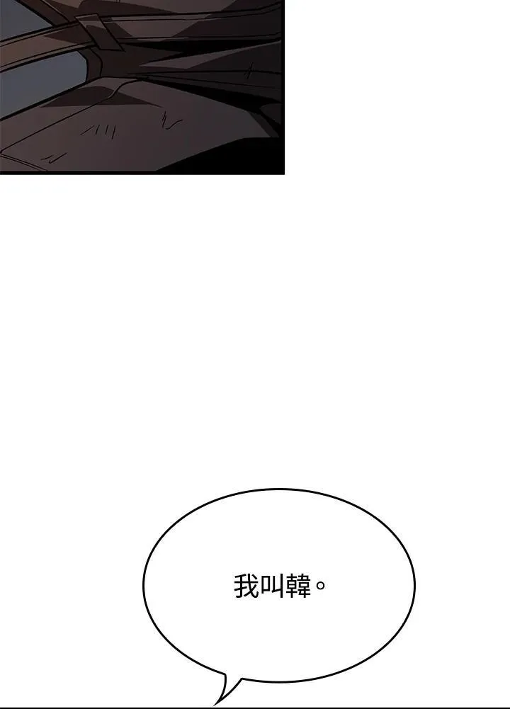 第52话43
