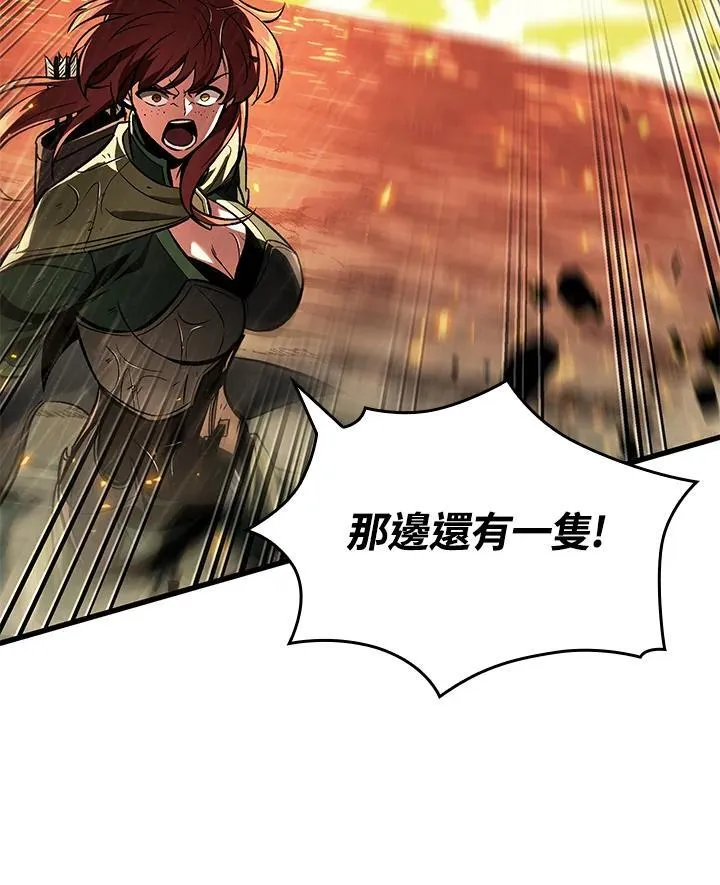 第29话41