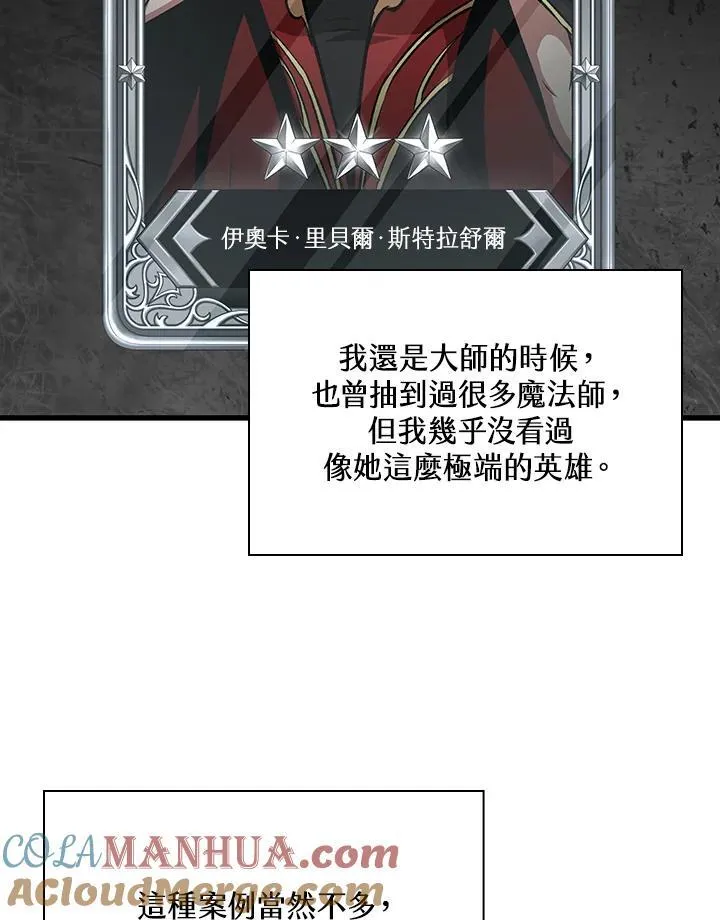 第23话120