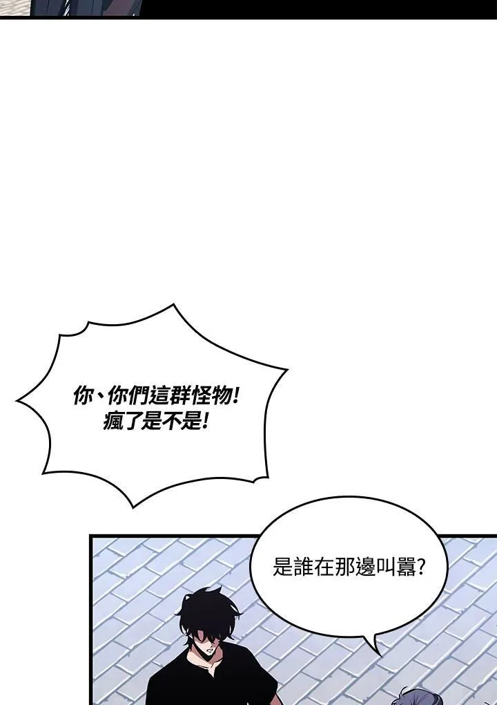第58话69