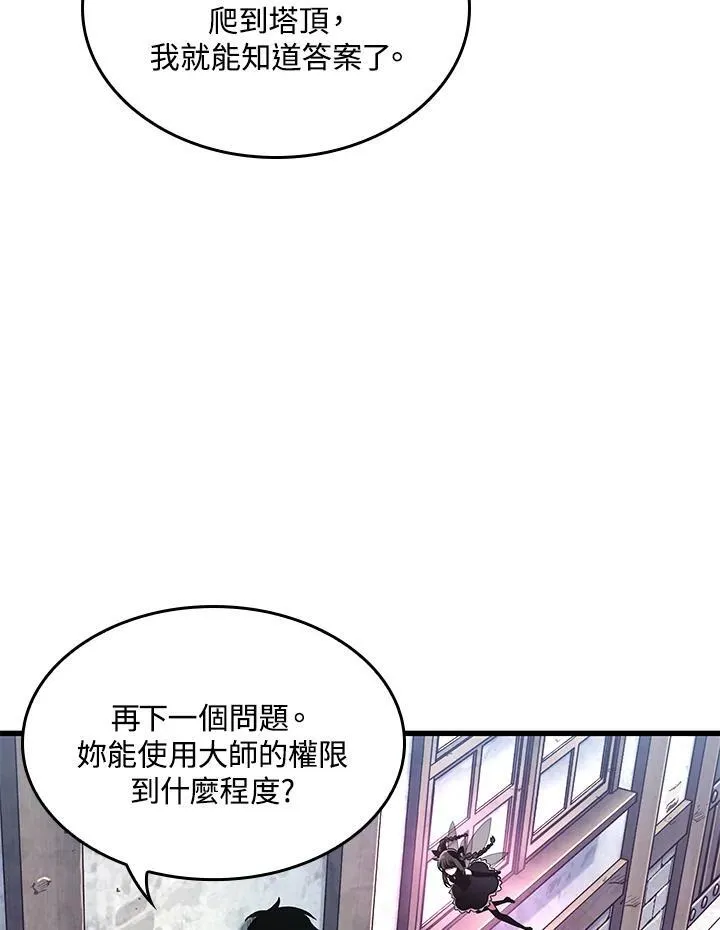 第6话37