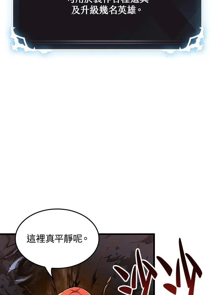 第14话58