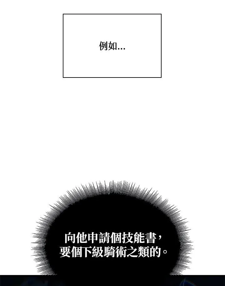 第30话94