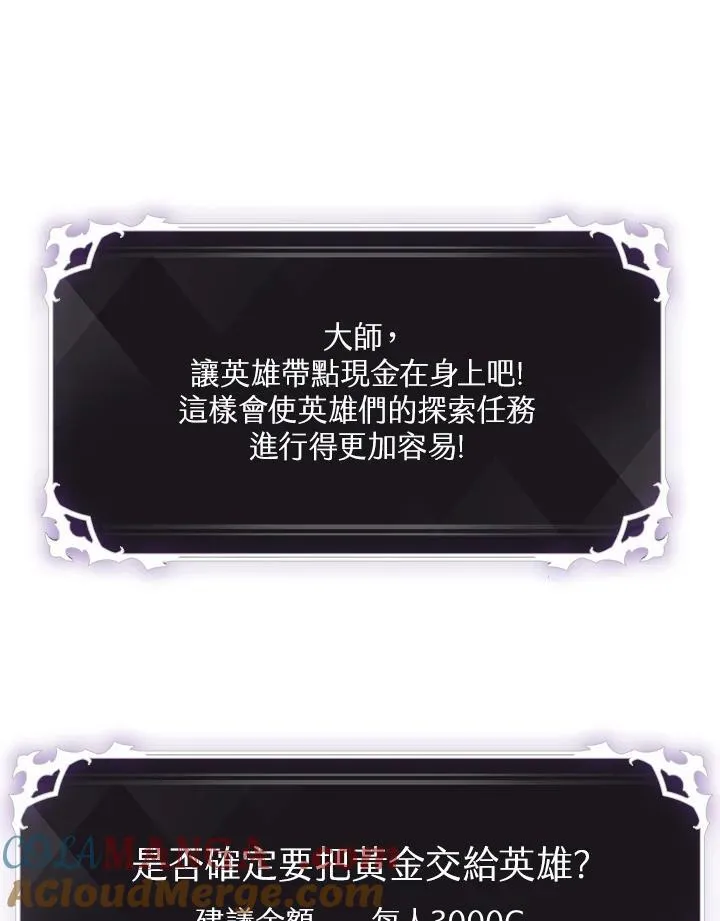 第59话44
