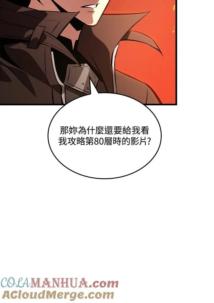 第36话16