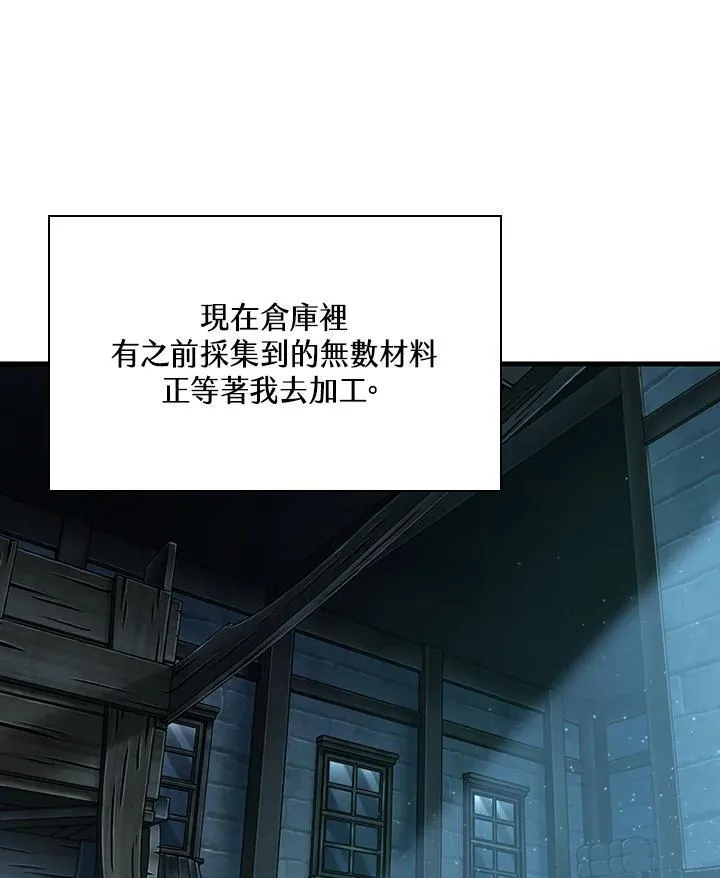 第24话31