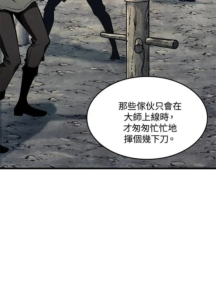 第13话37