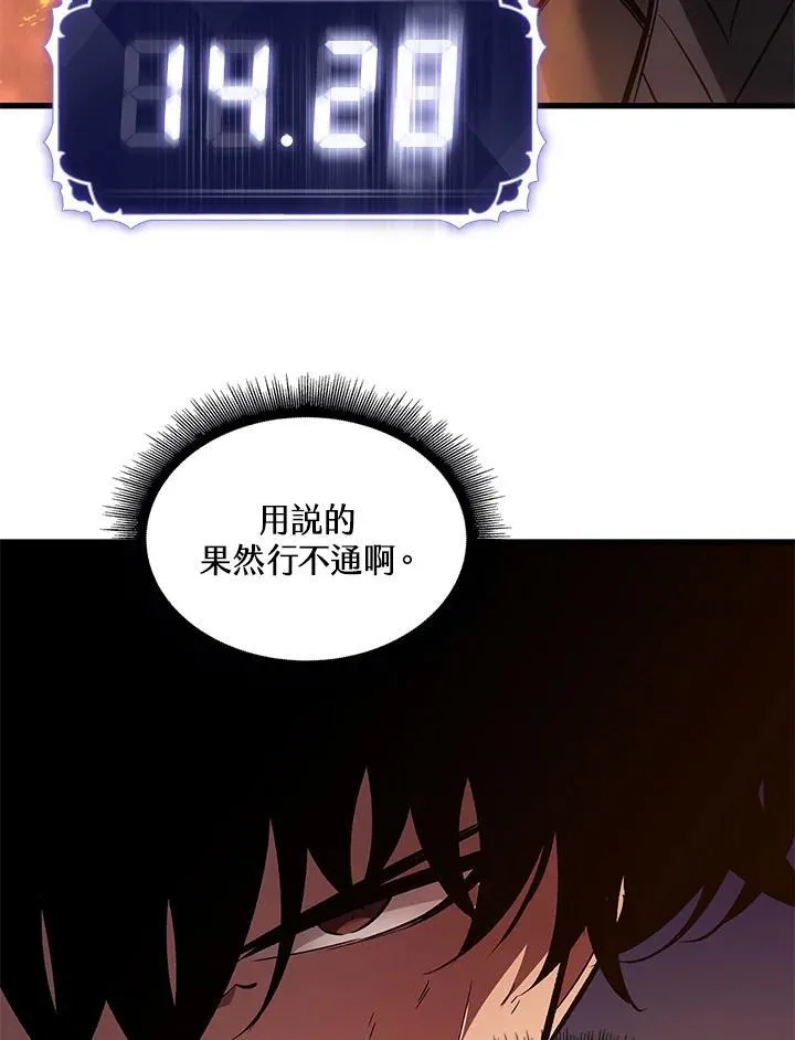第53话69