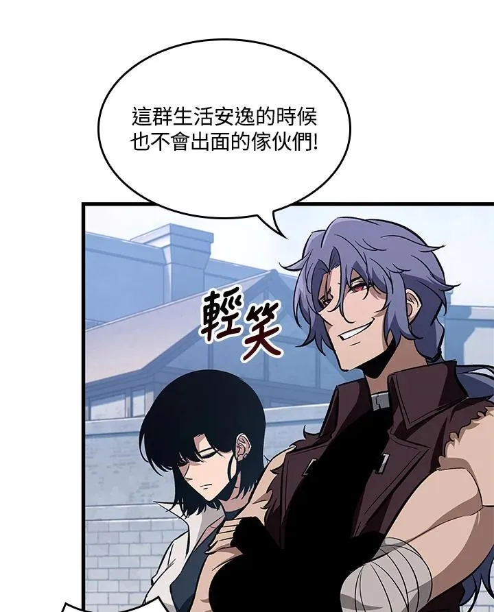 第57话89