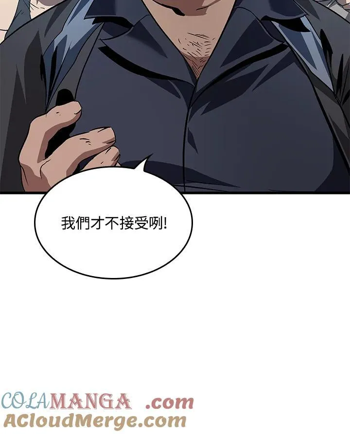 第57话88