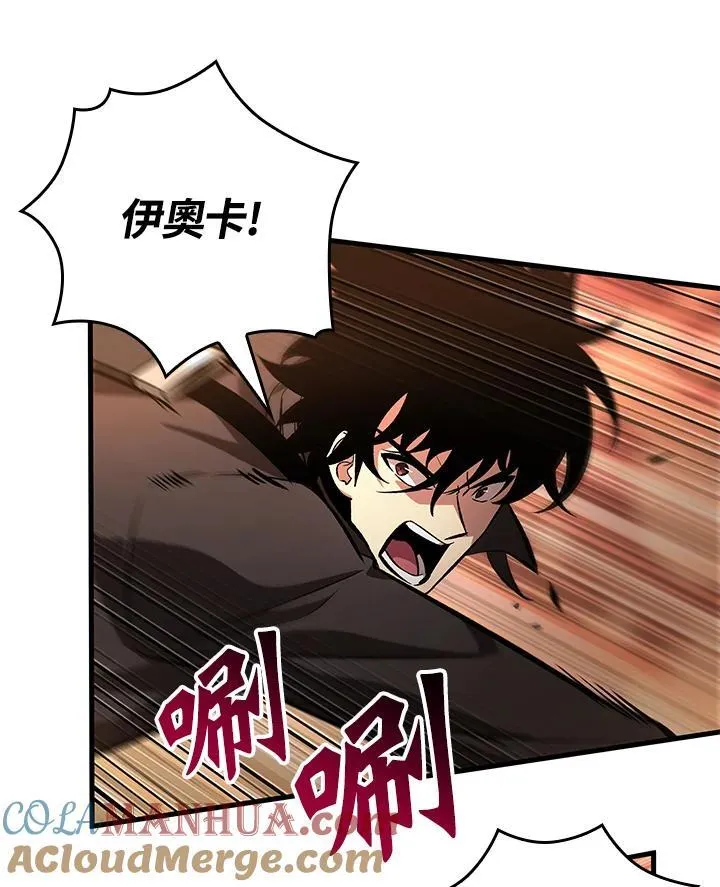 第46话8