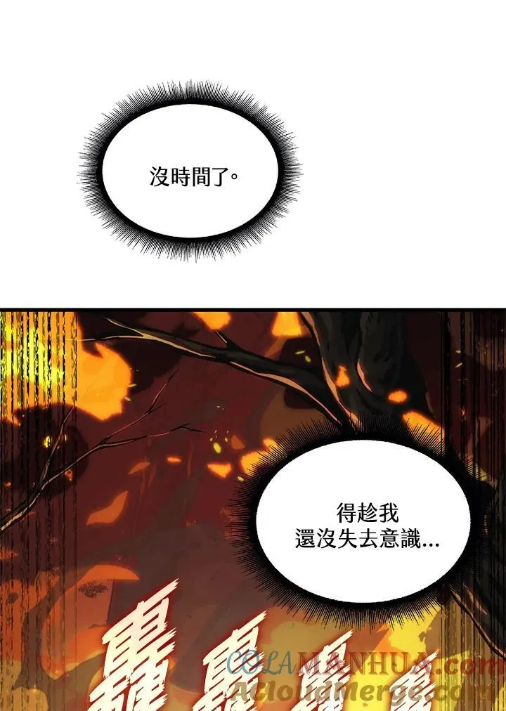 第33话80