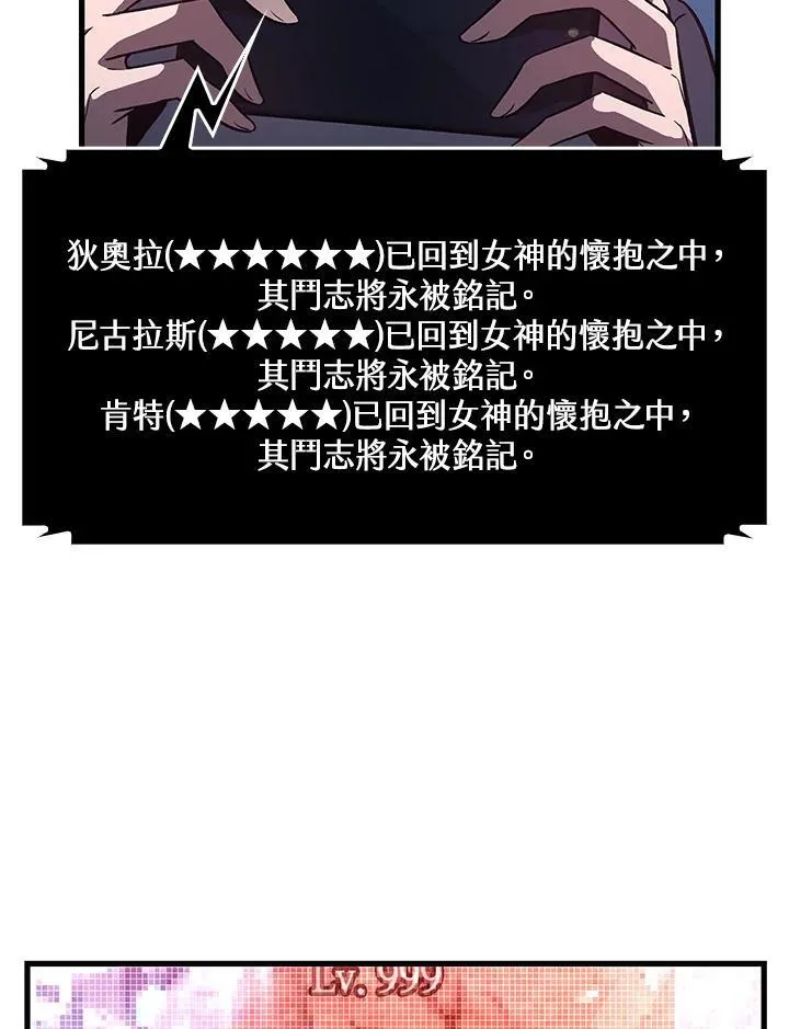 第2话23