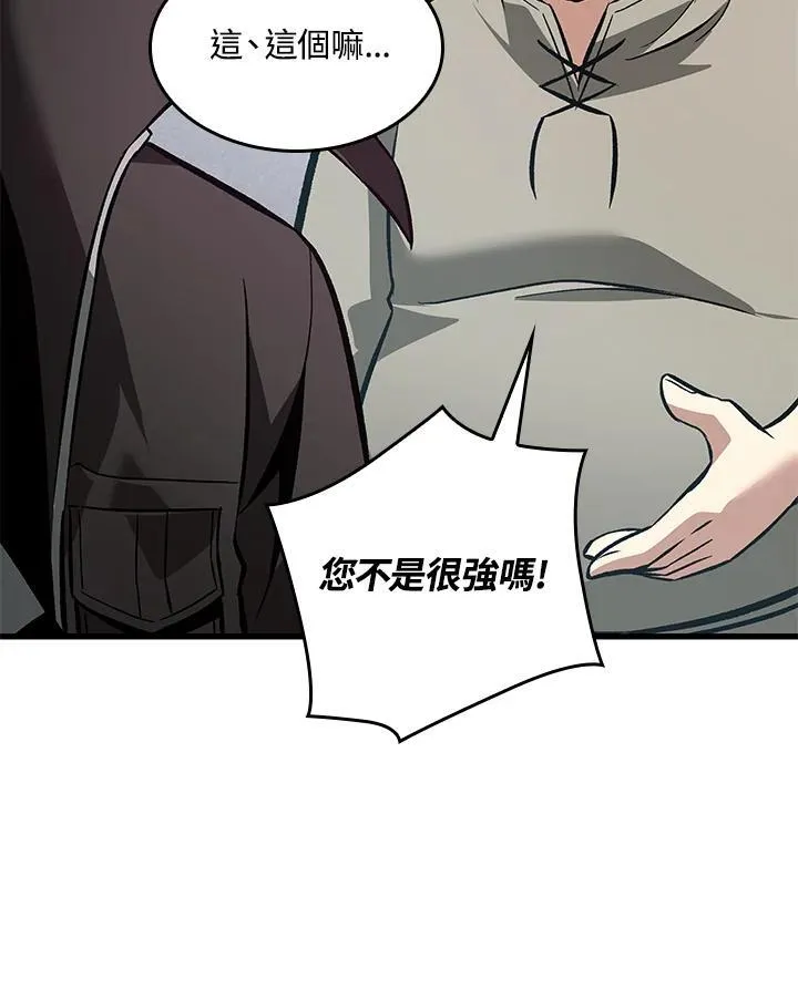 第15话106