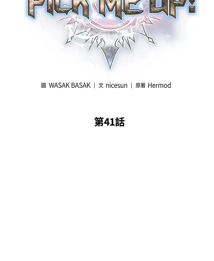 第40话160