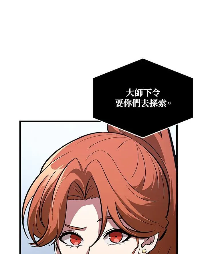 第59话27