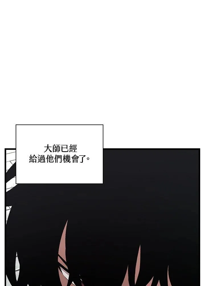 第5话3
