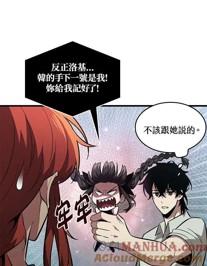 第6话63