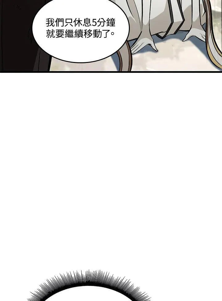 第50话29