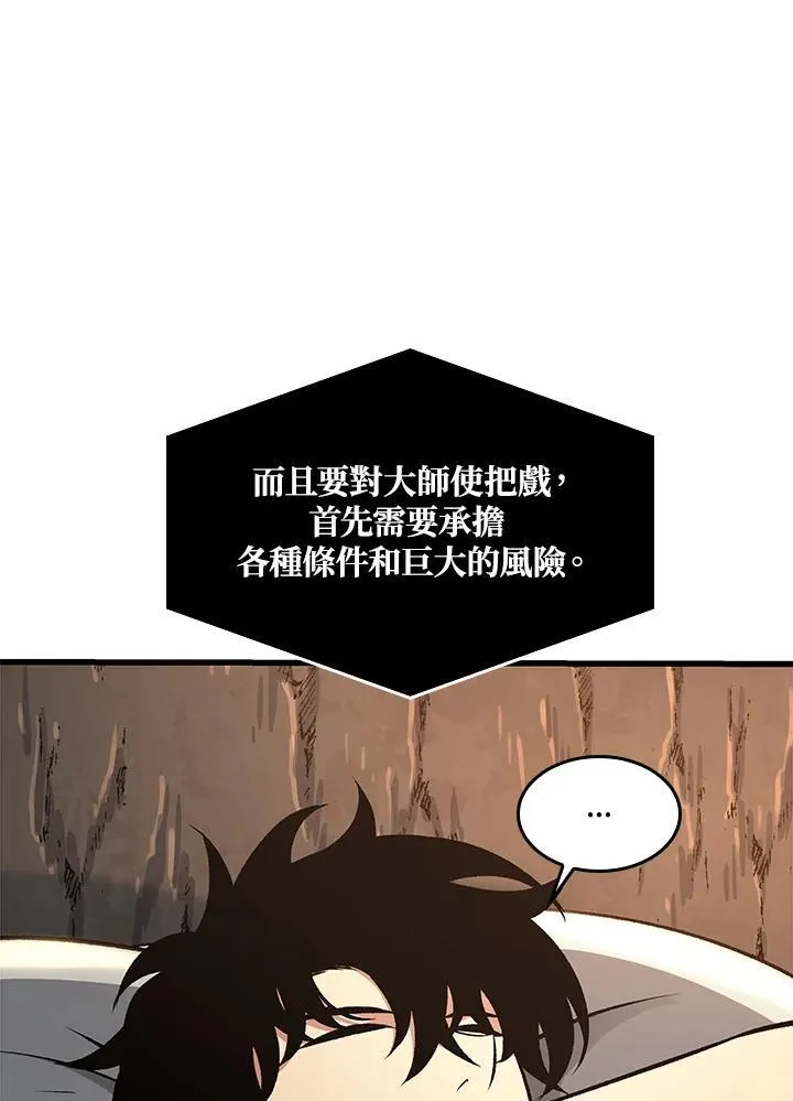 第38话81